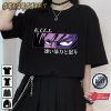 Anime Character Eyes Harajuku Kawaii Japanese Anime Unisex T-Shirt