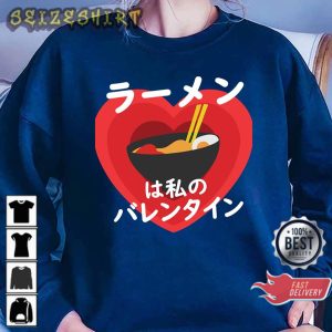 Ramen Is My Valentine Japanese Style Valentine Gift T-Shirt
