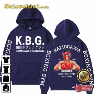 Kamogawa Est 1950 Boxing Gym Tee Shirt