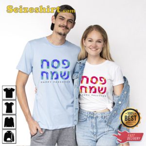 Matching Passover Couple Passover Shirt Gift For Holiday