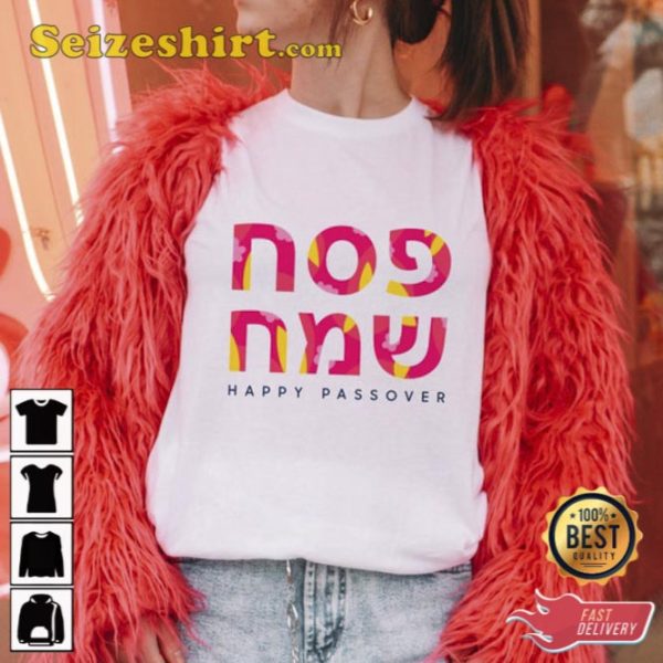 Matching Passover Couple Passover Shirt Gift For Holiday