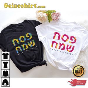 Matching Passover Couple Passover Shirt Gift For Holiday