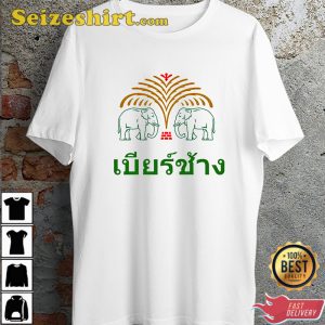 Thai Chang Beer Thailand Elephant Symbol Unisex T-Shirt