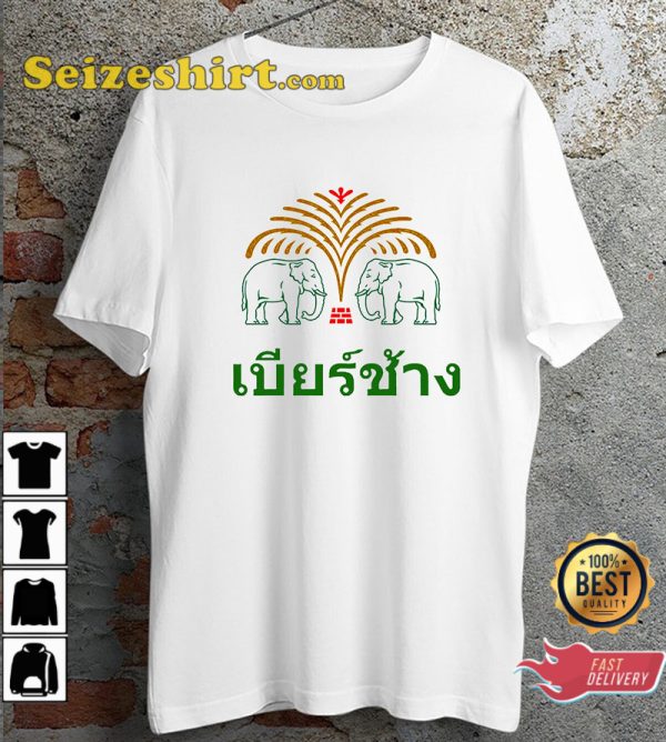 Thai Chang Beer Thailand Elephant Symbol Unisex T-Shirt